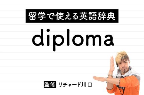 水責め（みずぜめ）とは？ 意味・読み方・使い方をわかりやす。